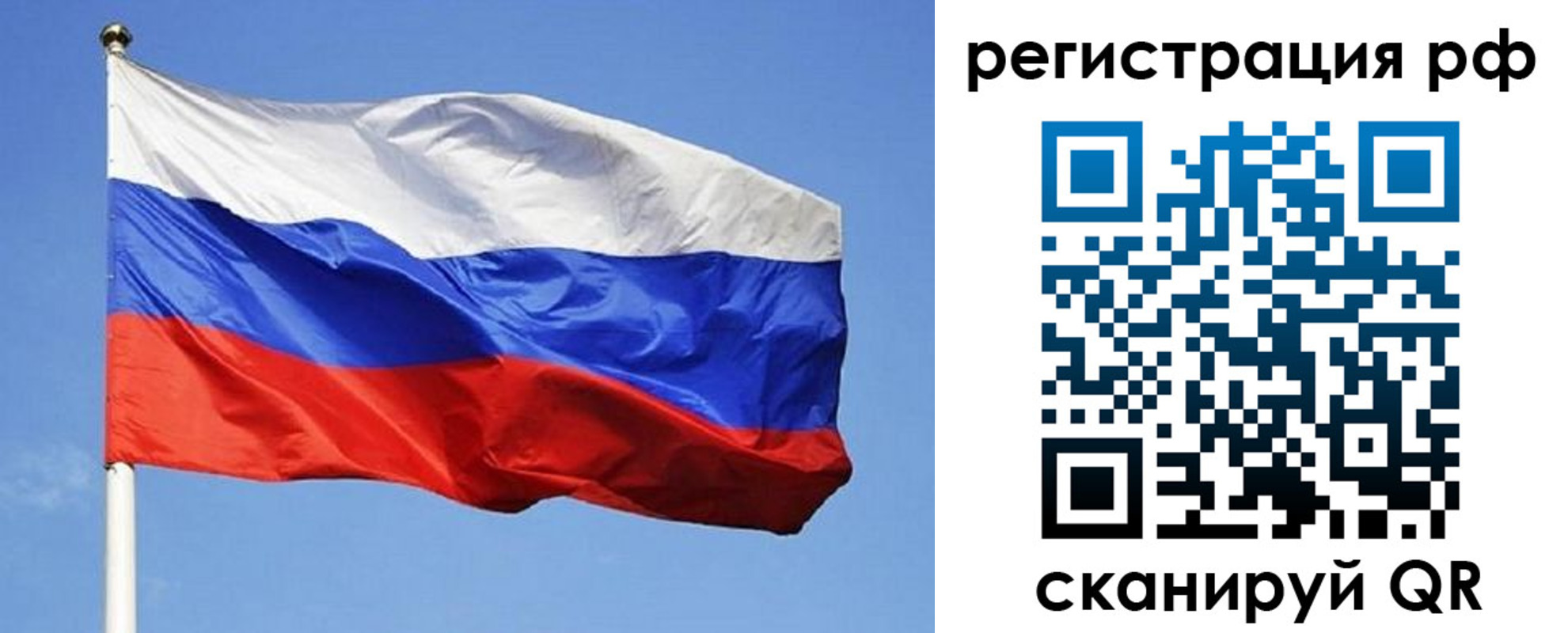 регистрация для школы в Апатитах