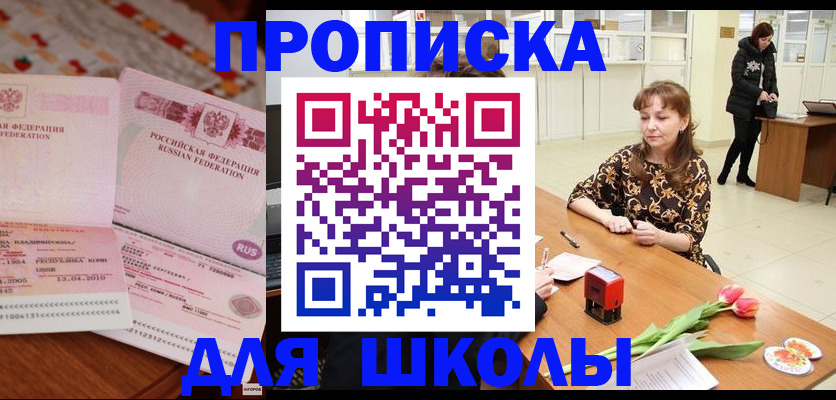 форма 3 в Апатитах